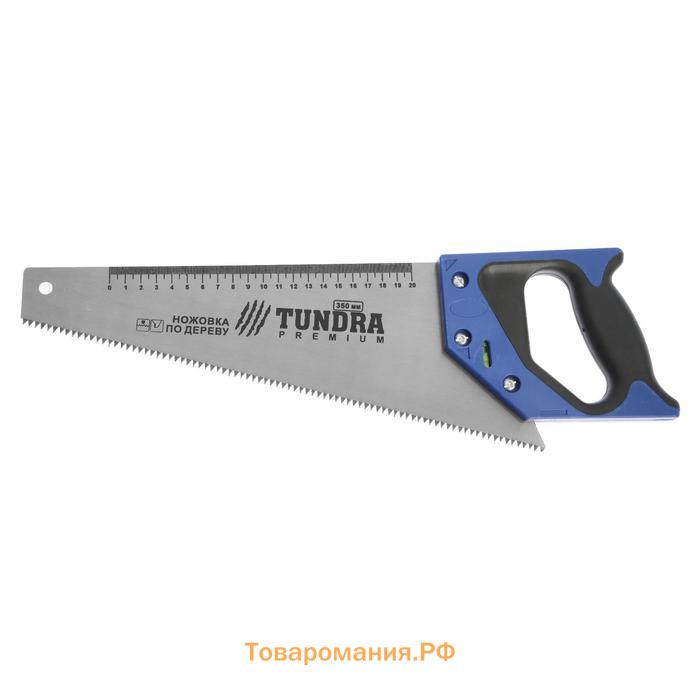 Ножовка по дереву ТУНДРА, 2К рукоятка, 2D заточка, каленый зуб, 7-8 TPI, 350 мм