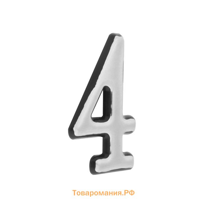 Цифра дверная "4" ТУНДРА, пластиковая, цвет хром, 1 шт.