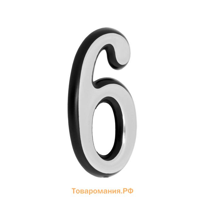 Цифра дверная "6" ТУНДРА, пластиковая, цвет хром, 1 шт.