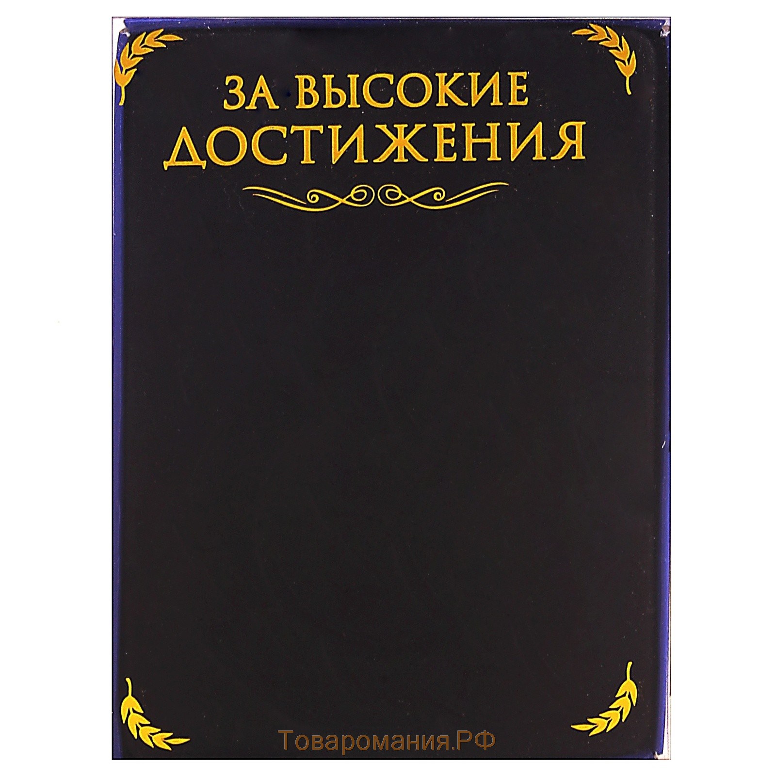 Медаль призовая золото 006, d=7 см, 1 место, с лентой