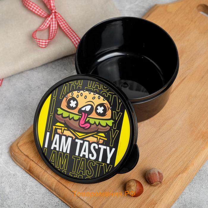 Ланч бокс круглый I AM TASTY, 500 мл