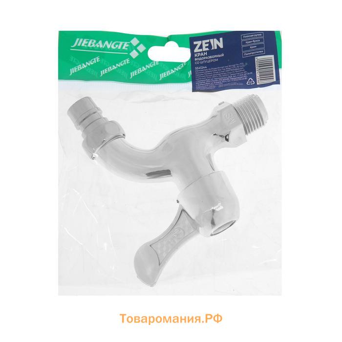 Кран водоразборный со штуцером ZEIN, 1/2", с плоской ручкой, PP, кран-букса, хром