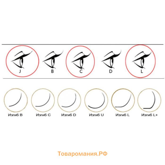 Ресницы для наращивания, пучки, 10 мм, 60 пучков, цвет чёрный