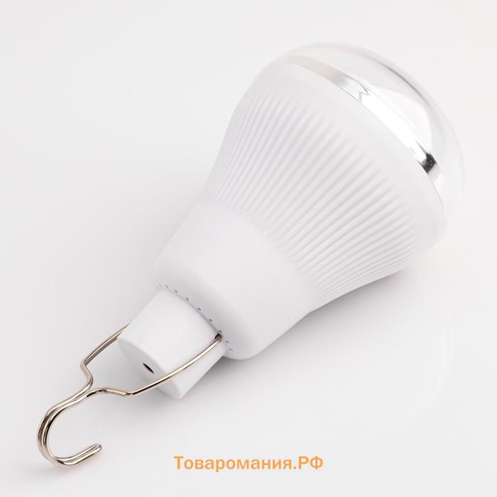 Фонарь кемпинговый аккумуляторный, 10 Вт, 20 LED, 1000 мАч, 12 х 7.5 см, солнечная батарея