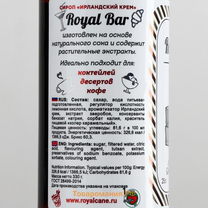 Сироп Royal Cane «Ирландский крем», 250 мл