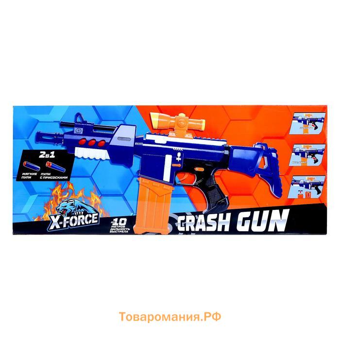 Автоматический бластер CRASH GUN, стреляет мягкими пульками