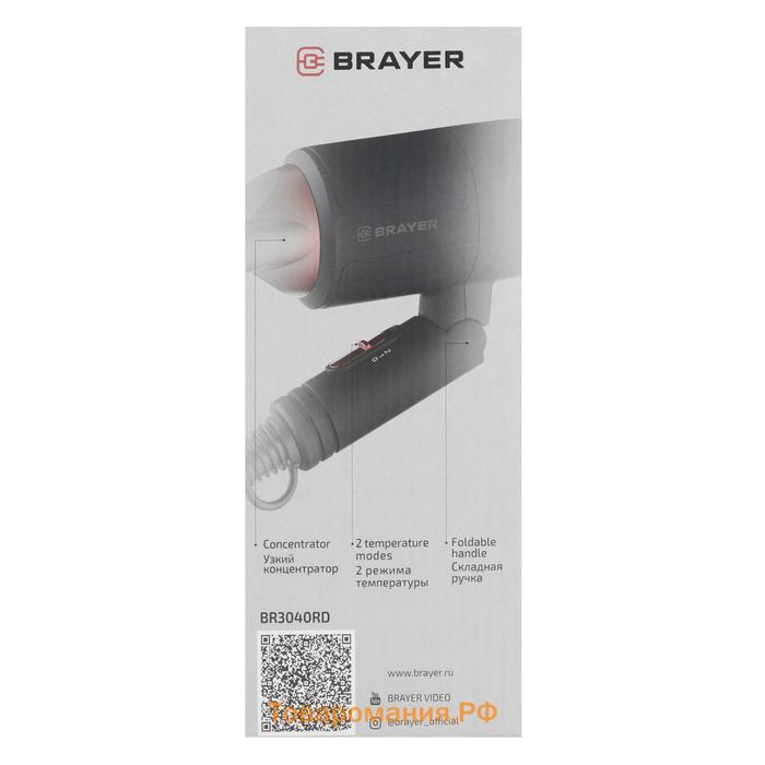 Фен BRAYER BR3040RD, 1400 Вт, 2 скорости, складная ручка, шнур 1.8 м, чёрно-красный