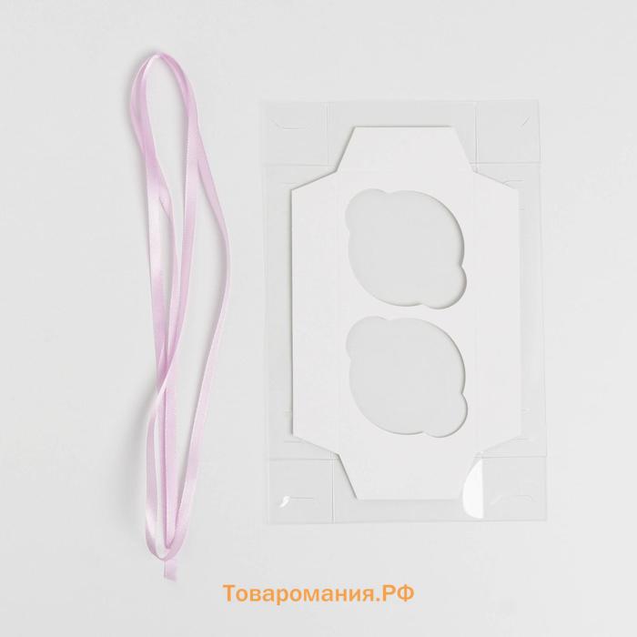 Коробка для капкейков, кондитерская упаковка с PVC крышкой, 2 ячейки, «Лаванда», 8 марта, 16 х 8 х 10 см