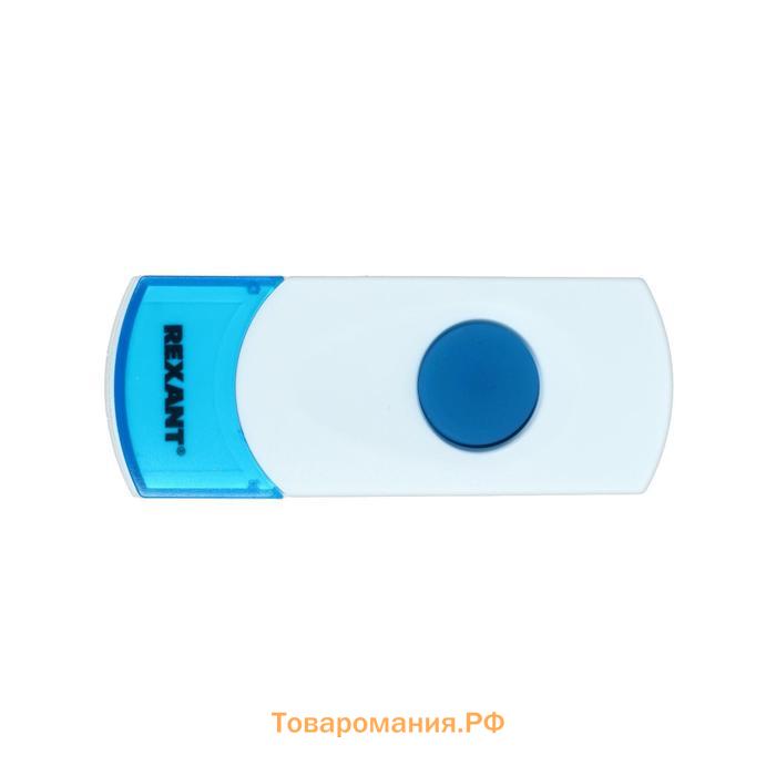 Звонок REXANT RX-6, беспроводной, 32 мелодии, 100 м, от батареек/220 В, белый