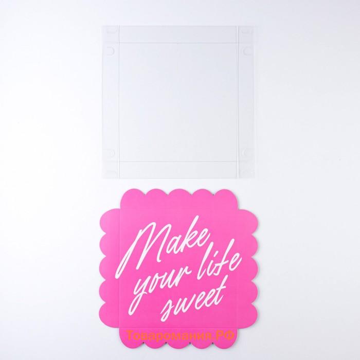 Коробка для печенья, кондитерская упаковка с PVC крышкой, Make your life sweet, 18 х 18 х 3 см