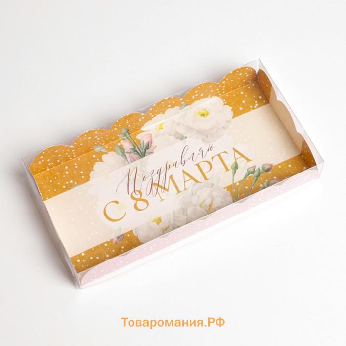 Коробка для печенья, кондитерская упаковка с PVC крышкой, «8 марта», 10.5 х 21 х 3 см