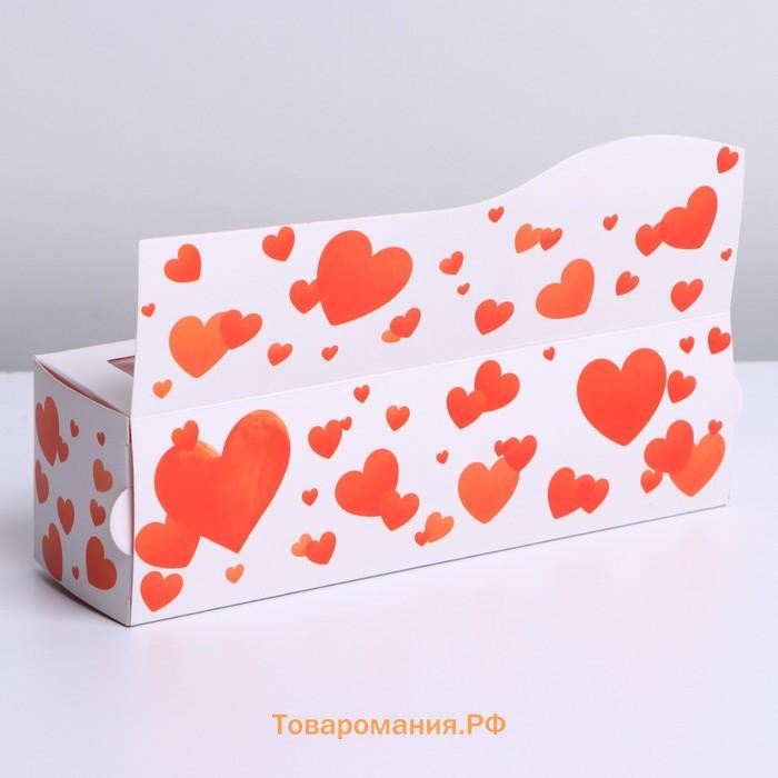 Коробка для макарун кондитерская, упаковка, « Love you», 18 х 5,5 х 5,5 см