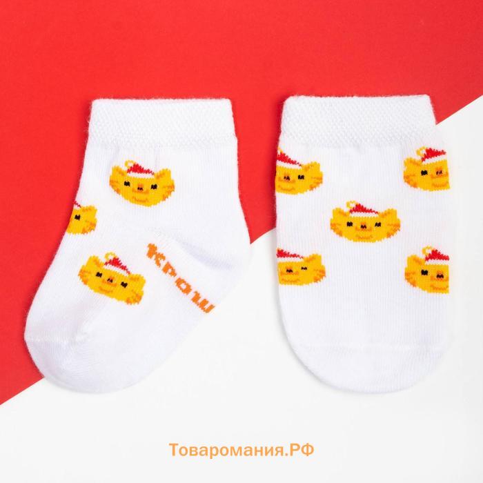 Набор новогодних носков Крошка Я «Тигр», 2 пары, 8-10 см