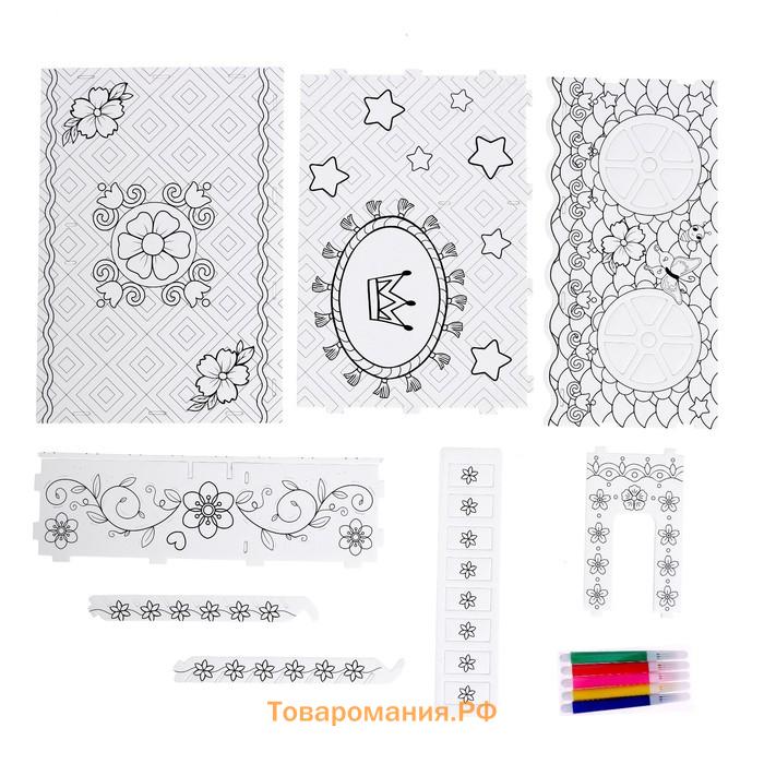 Набор для творчества Домик-раскраска «Сказочные принцессы»