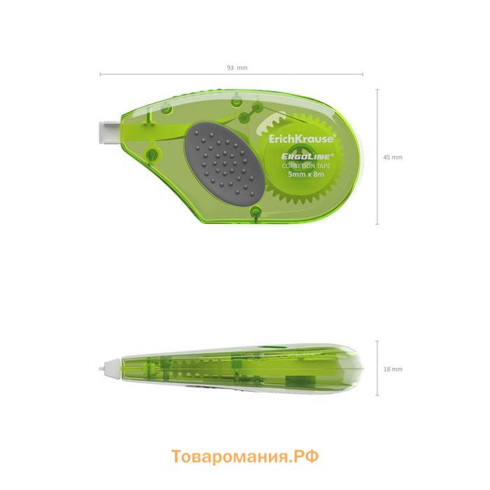 Корректирующая лента 5 мм х 8 м, ErichKrause ErgoLine, с резиновой вставкой, корпус салатовый, блистер