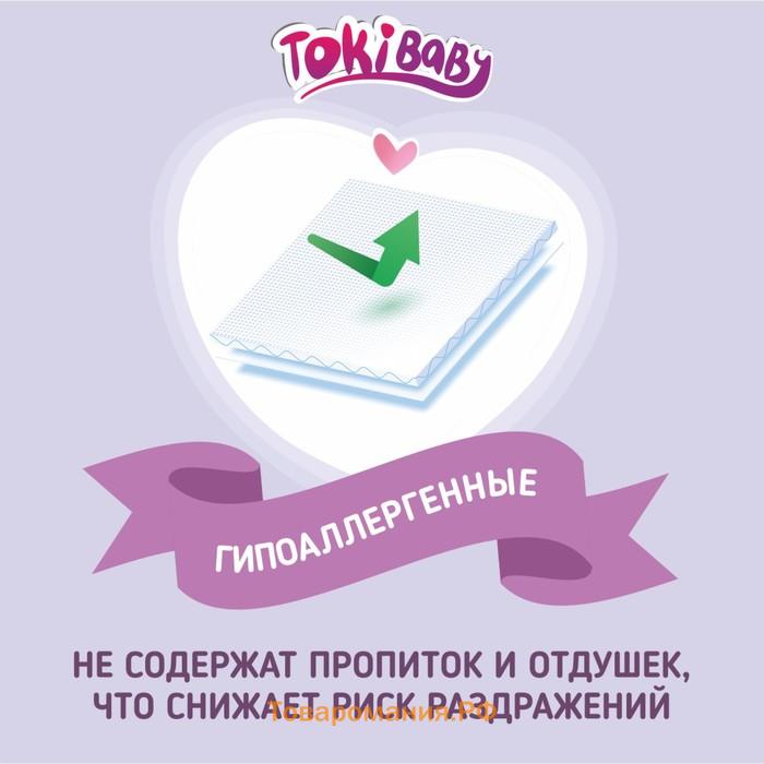 Подгузники-трусики детские TokiBABY размер XL, 36шт