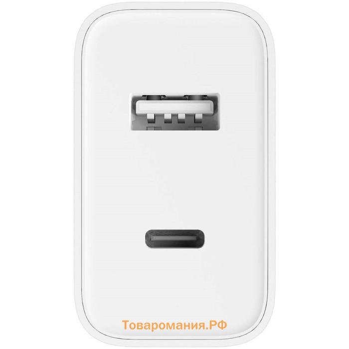 Сетевое зарядное устройство Xiaomi Mi 33W Wall Charger (BHR4996GL), 1xUSB, 1xUSB-C, белое