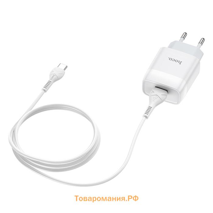 Сетевое зарядное устройство Hoco C72A, 1хUSB, 2.1 A, кабель Type-C, 1 м, белый