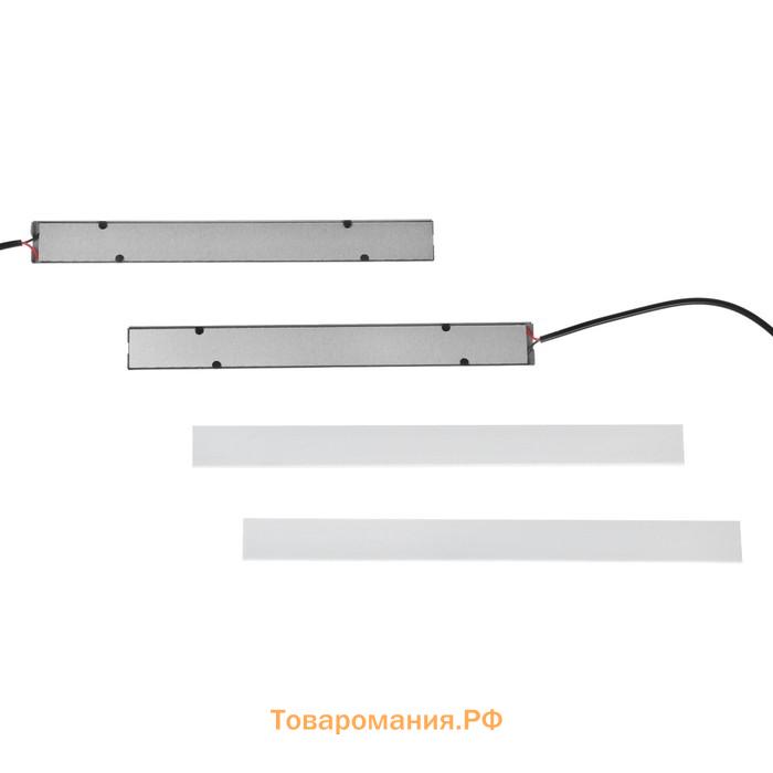 Дневные ходовые огни DRL-14 см, 12 В, набор 2 шт