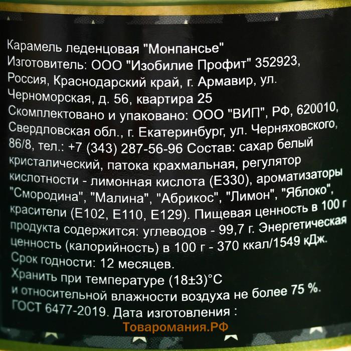 Монпансье "23 Звезды", карамель леденцовая в консервной банке, 140 г