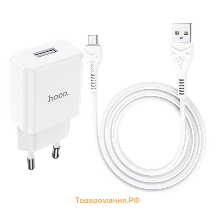 Сетевое зарядное устройство Hoco N9, USB - 2.1 А, кабель microUSB 1 м, белый