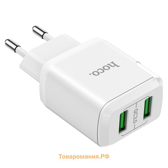 Сетевое зарядное устройство Hoco N6, 18 Вт, 2 USB QC3.0 - 3 А, белый