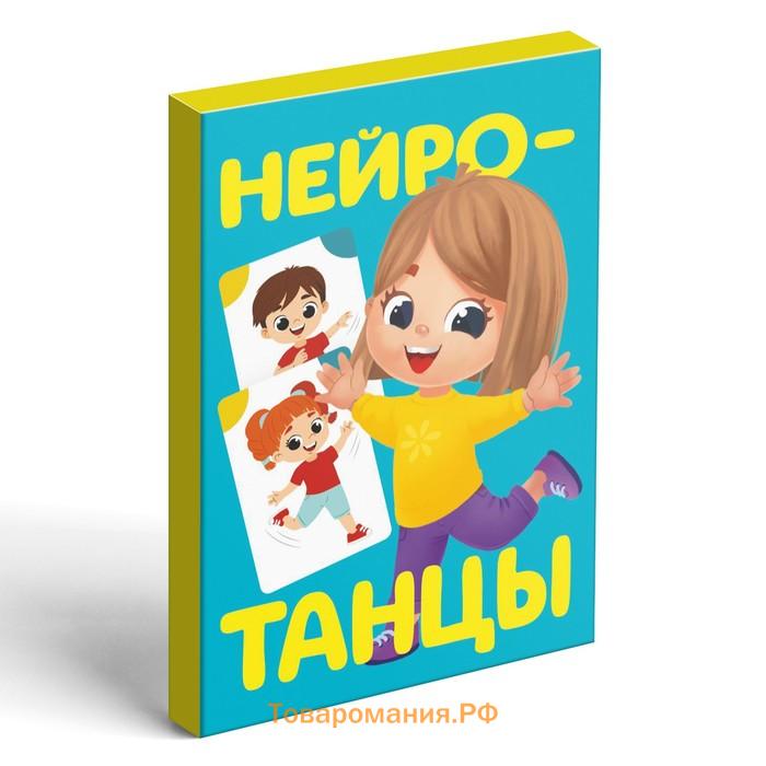 Набор развивающих игр «Game box. Kids. 6 в 1», 3+