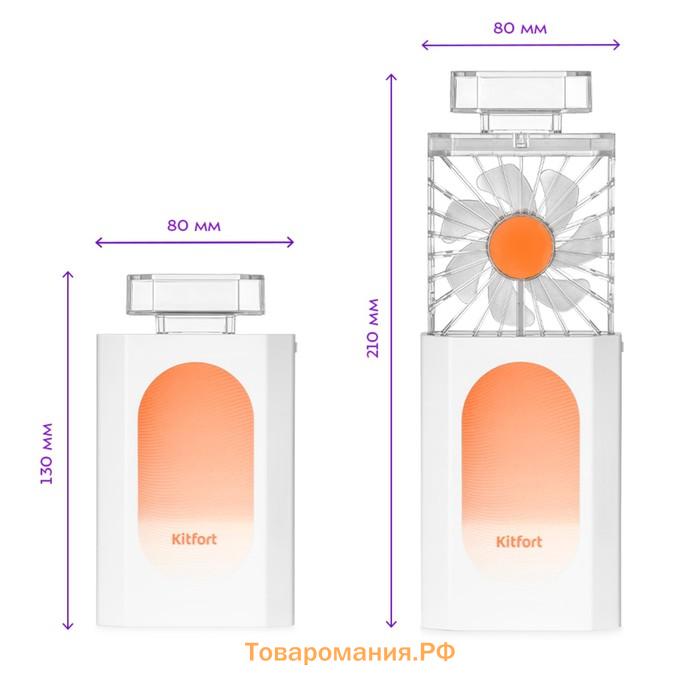 Вентилятор Kitfort КТ-406-3, настольный, 2.1 Вт, 1 режим, бело-оранжевый