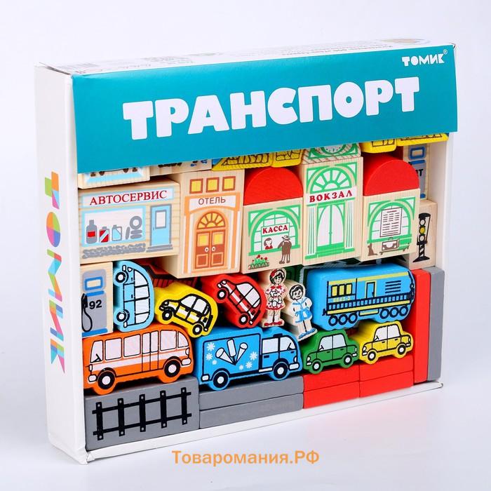 Конструктор «Транспорт», 45 элементов