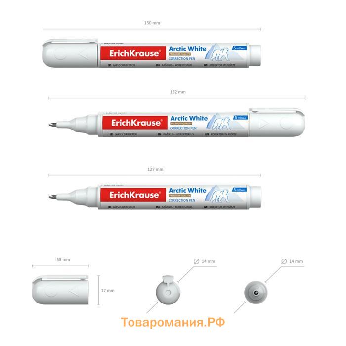 Ручка-корректор 5 мл, ErichKrause Arctic White, супер-белая, с металлическим наконечником, система подкачки жидкости