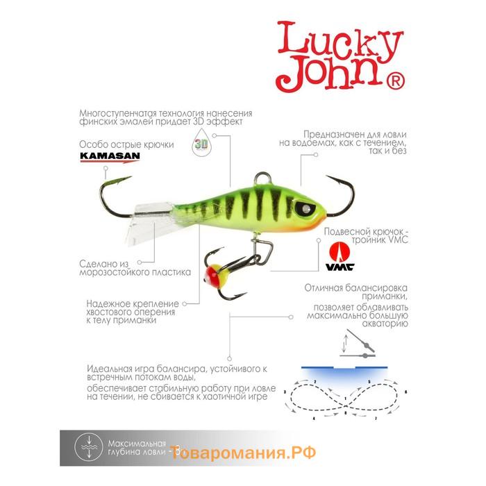 Балансир Lucky John BALTIC 4 + тройник, 4 см, цвет 24, блистер