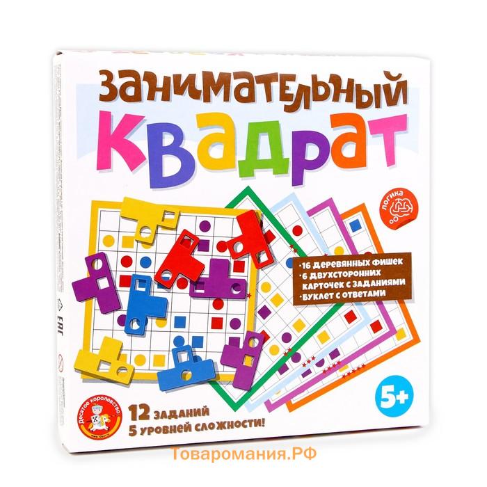 Игра настольная «Занимательный квадрат»