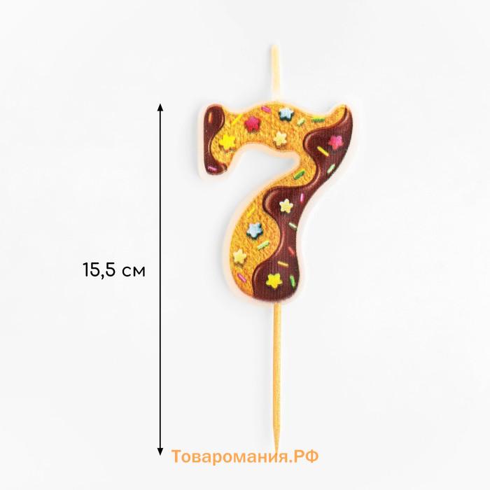 Свеча для торта "Печенье с шоколадной глазурью", цифра 7, 5,5 см