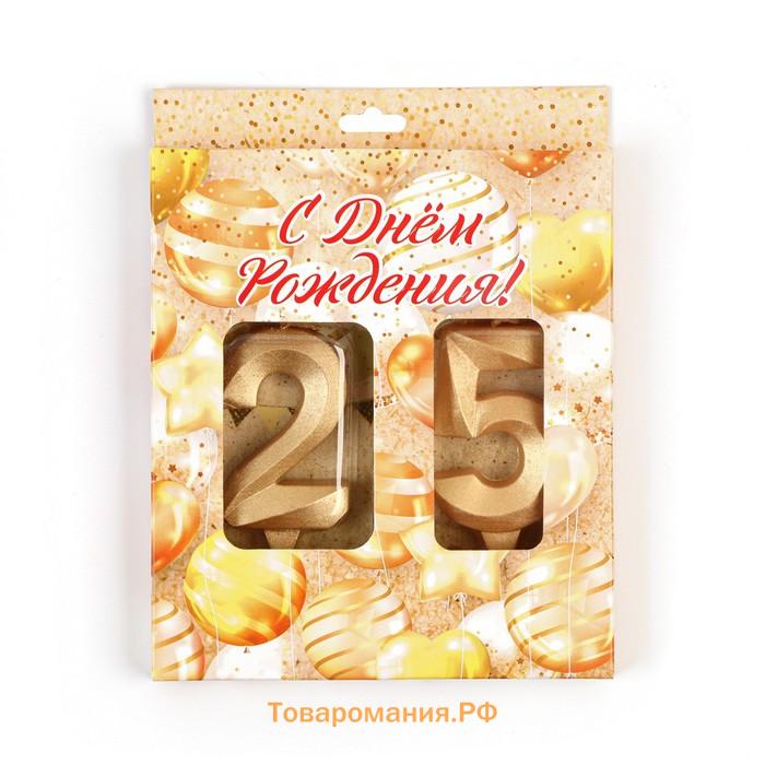 Свеча в торт юбилейная "Грань" (набор 2 в 1), цифра 25, цифра 52, золотой металлик, 6,5 см