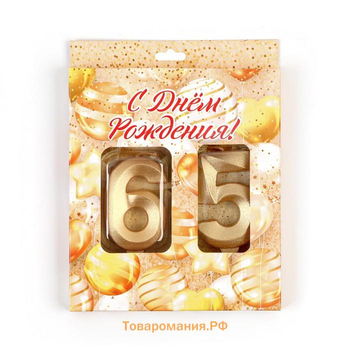 Свеча в торт юбилейная "Грань" (набор 2 в 1), цифра 65, цифра 56, золотой металлик, 6,5 см