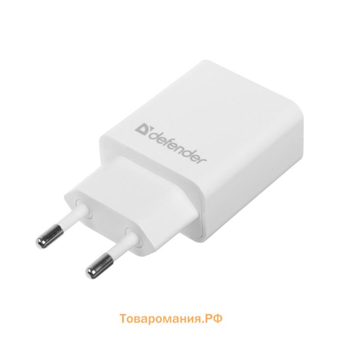 Сетевое зарядное устройство Defender EPA-10, 1 USB, 2.1 А, белое