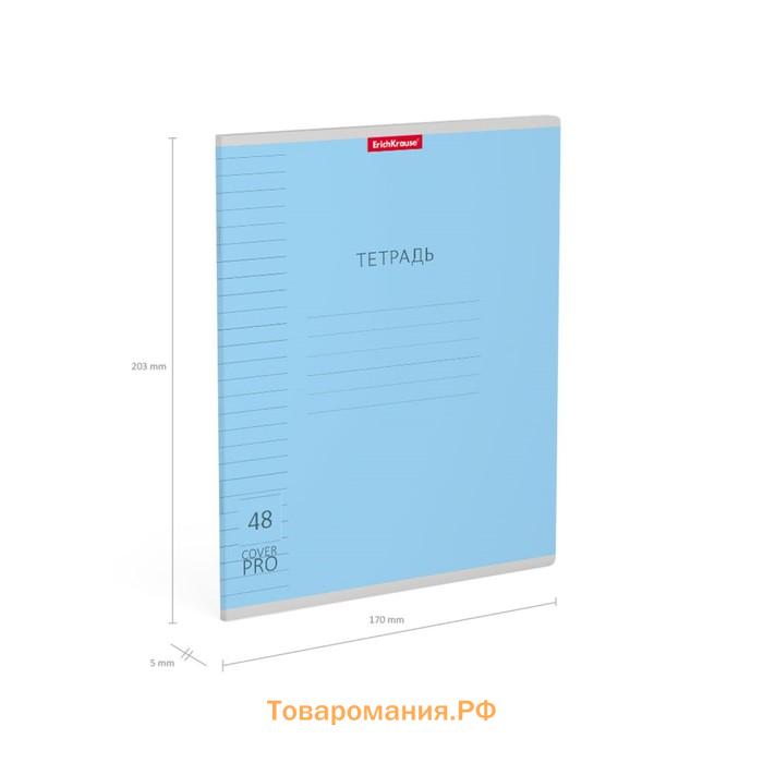 Тетрадь 48 листов линейку ErichKrause CoverPrо "Классика", пластиковая обложка, блок офсет, белизна 100%, микс