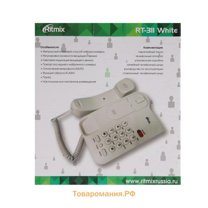 Проводной телефон Ritmix RT-311, повтор, отключение микрофона, индикация, белый