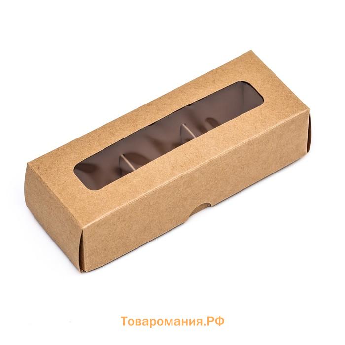 Коробка для 3 конфеты, с окном 13×5×3.3 см. Кондитерская упаковка