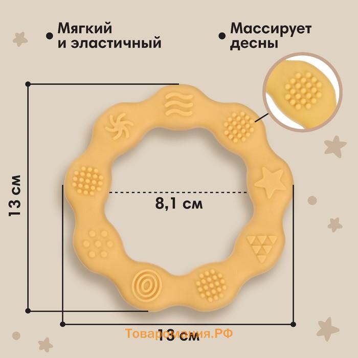 Прорезыватель силиконовый M&B «Колечко», желтый