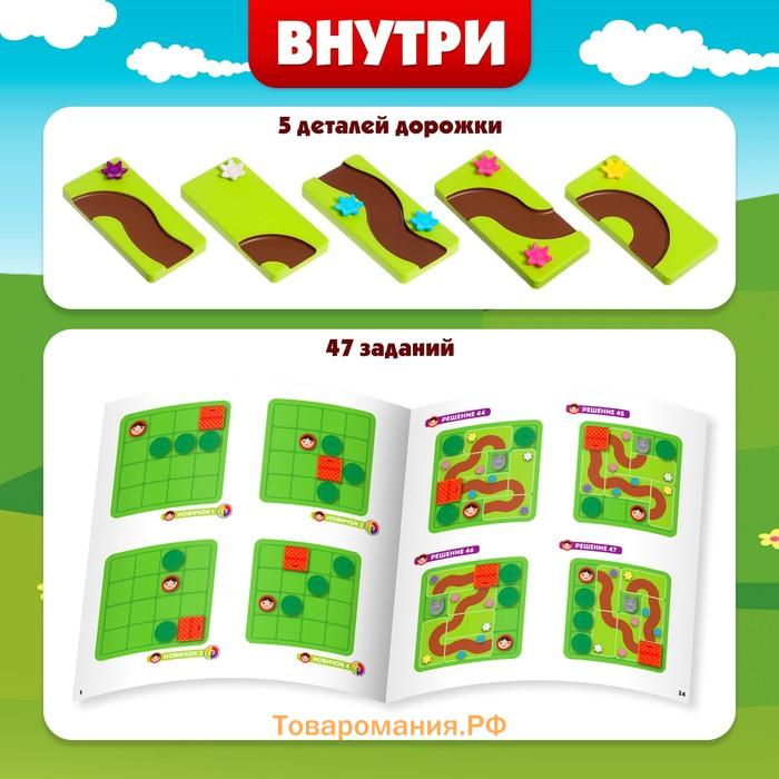 Настольная игра «Найди дорожку», 1 игрок, 5+