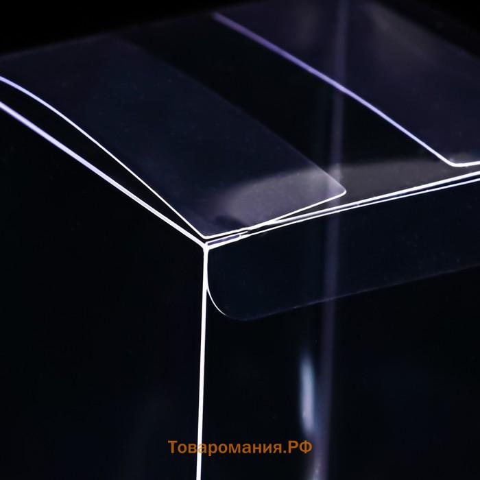 Складная коробка из PVC 8 х 8 х 12 см