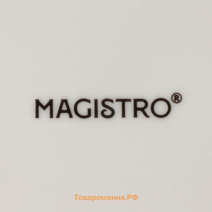 Салатники Magistro Terazzo, 700 мл, 16×7,4 см, набор 2 шт, фарфор, белые