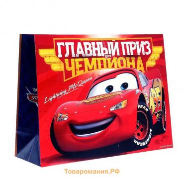 Пакет подарочный «Главный приз чемпиона»,61х46х20 см, упаковка, Тачки