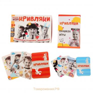 Настольная игра «Кривляки», 40 карт, 5+