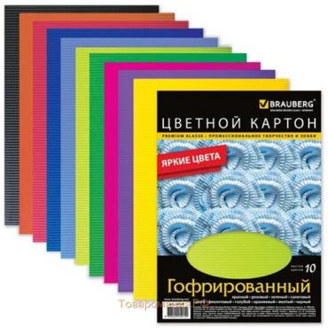 Картон цветной гофрированный А4, 10 листов, 10 цветов, 210 х 297 мм