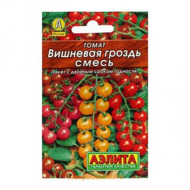 Семена Томат "Вишневая гроздь", смесь, 0,1 г (20шт)