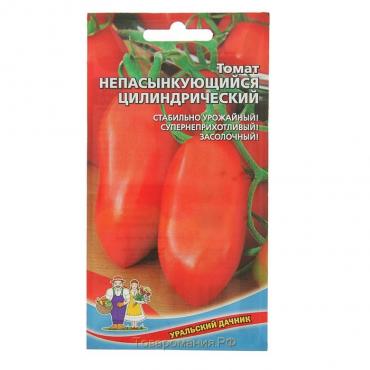 Семена Томат "Непасынкующийся Цилиндрический" массой 80-100г. детерминантный сорт 20 шт.