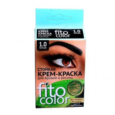 Крем-краска стойкая для бровей и ресниц Fito color, черный 1.0, 2х2 мл