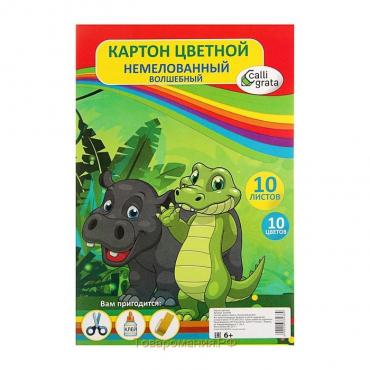 Картон цветной А4, 10 листов, 10 цветов, волшебный (золото+серебро) "Бегемот", немелованный, 220 г/м2, в плёнке